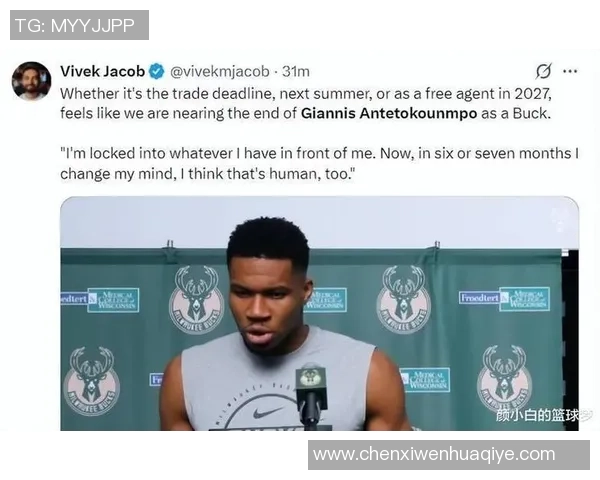 字母哥解说删去很多社媒原因：与买卖谣言无关？放话要突破妨碍